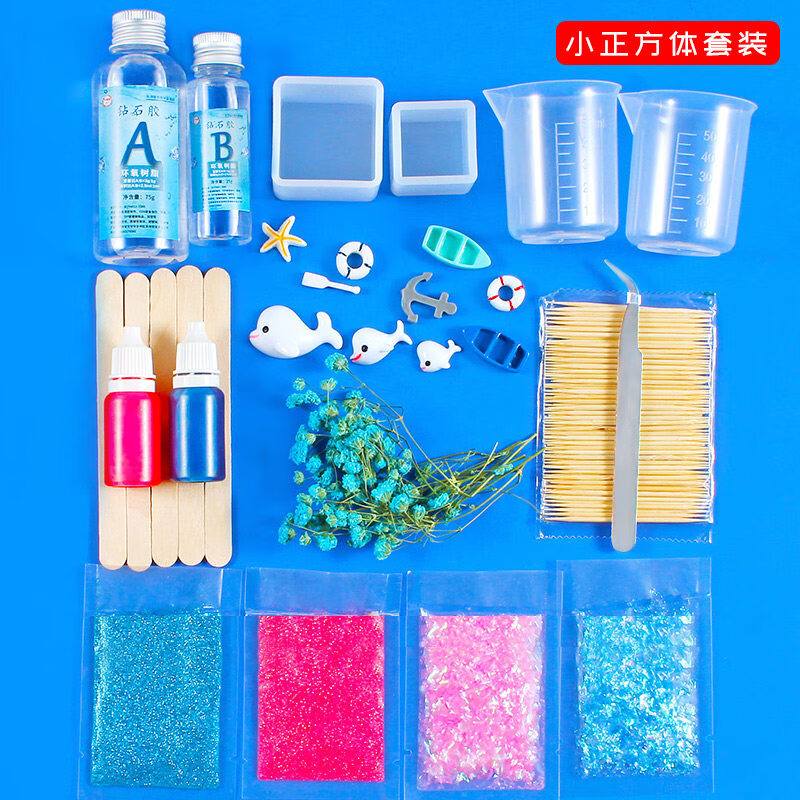 坎凌 树脂胶手工diy水晶滴胶正方体硅胶模具大全长方形标本模具 小号正方体材料包-2