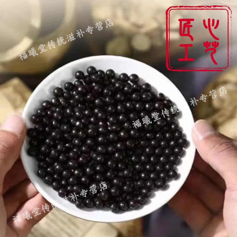 北京同仁堂 原料济生i肾气丸 传统工艺 济生i肾气丸颗粒 药食同源 原方配比 内廷上用 1瓶装[真材实料] 200g/瓶