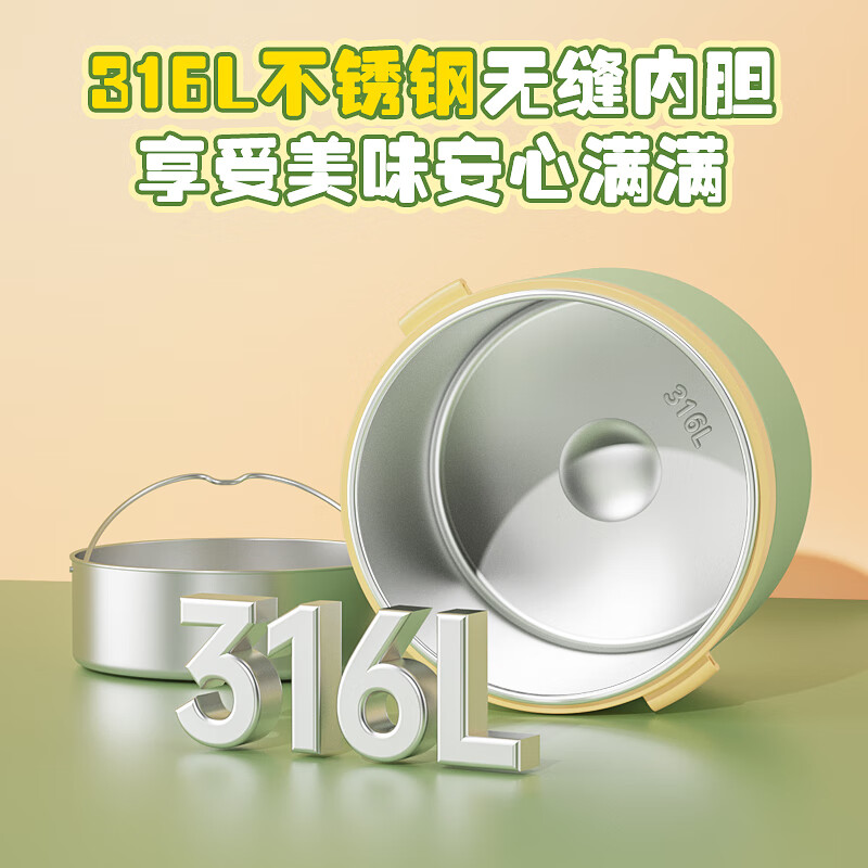 邦达（bangda）保温饭盒316不锈钢便当盒真空保温桶饭盒学生送饭户外餐盒提 锅 钢本色【1700ML】