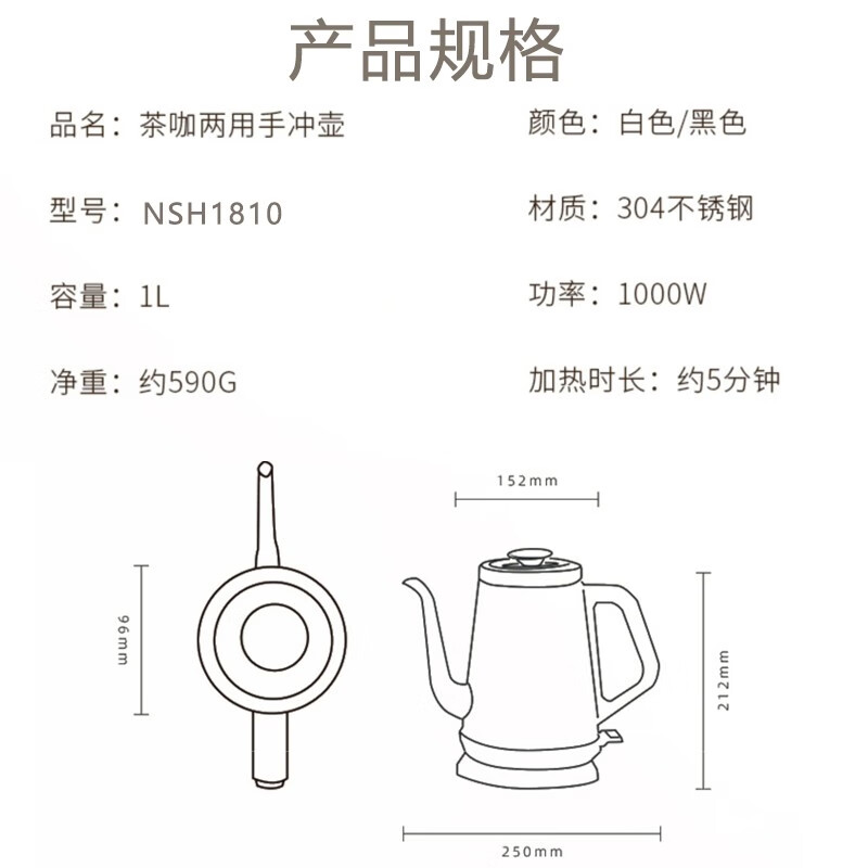 北欧欧慕（nathome） 电热水壶磨砂外表家用食品级304不锈钢烧水壶电水壶全自动断电 咖啡师的即视感 1L容量  NSH1810黑色