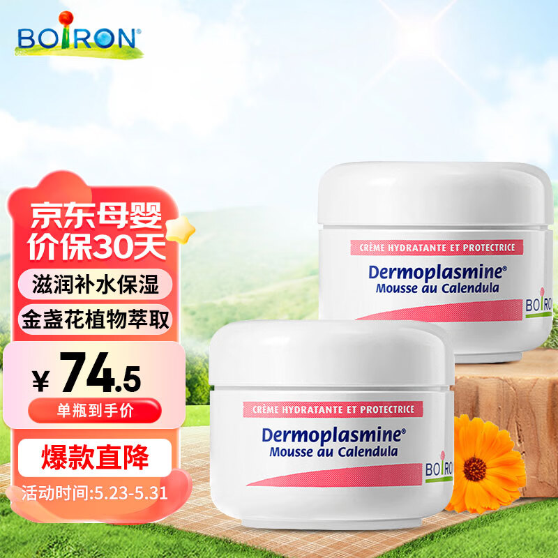 如何知道京东日常护理历史价格|日常护理价格历史