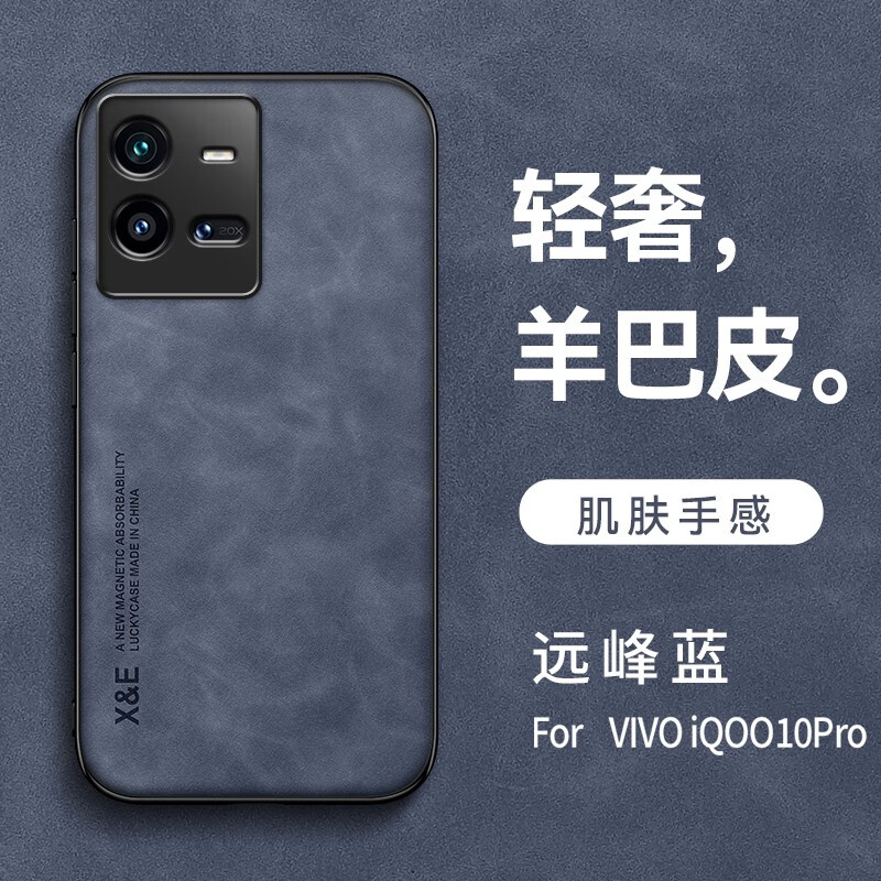 手机壳保护套网购商品历史价格查询|手机壳保护套价格历史