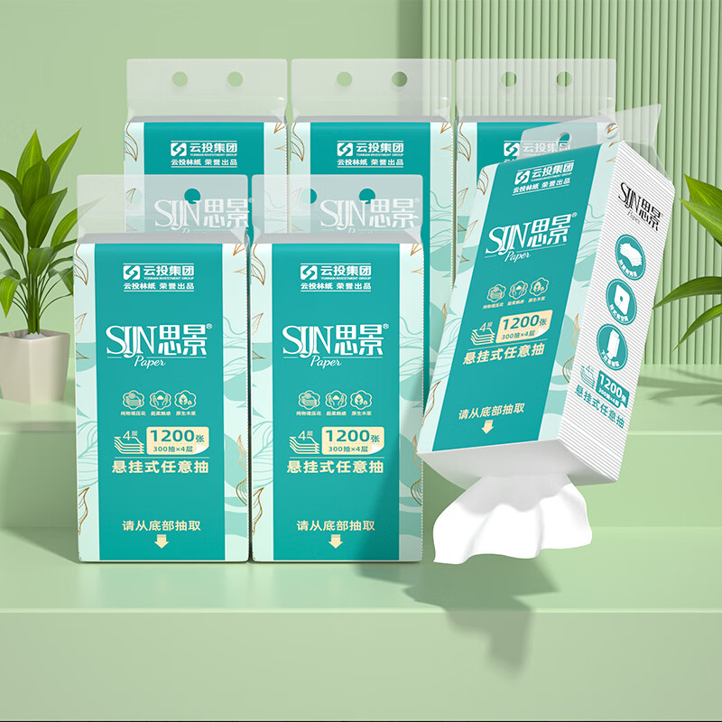 思景悬挂式抽纸300抽挂抽式卫生纸家用家庭装大包下拉抽纸卫生间厕纸 6提/箱【1200张/提】大尺寸