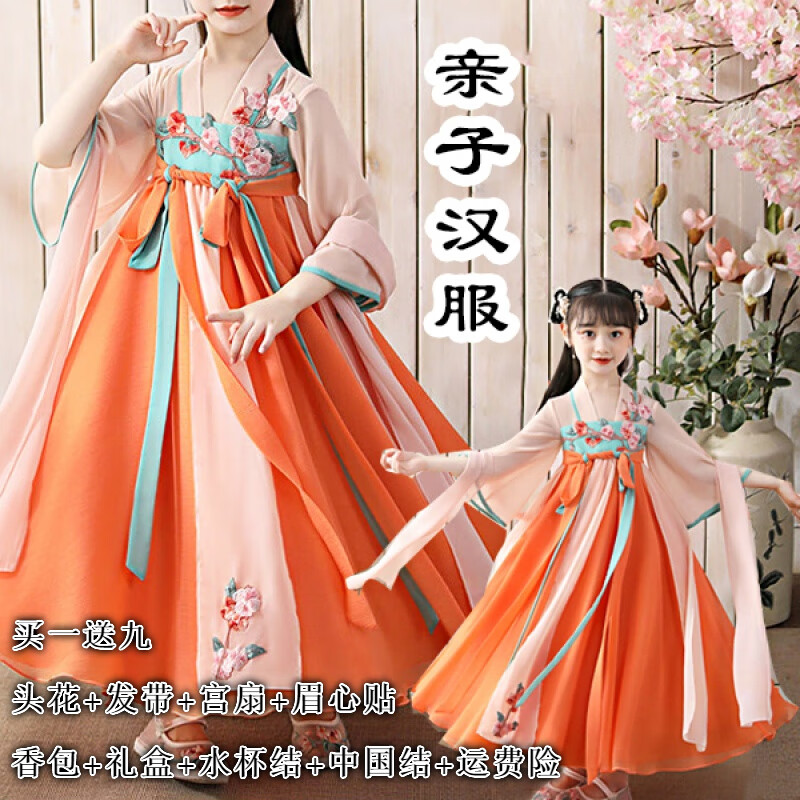 WONST品牌亲子装母女超仙汉服春夏新款2022中国风襦裙演出服童装古装连 图片色 披帛 100码【建议身高80-105cm】使用感如何?