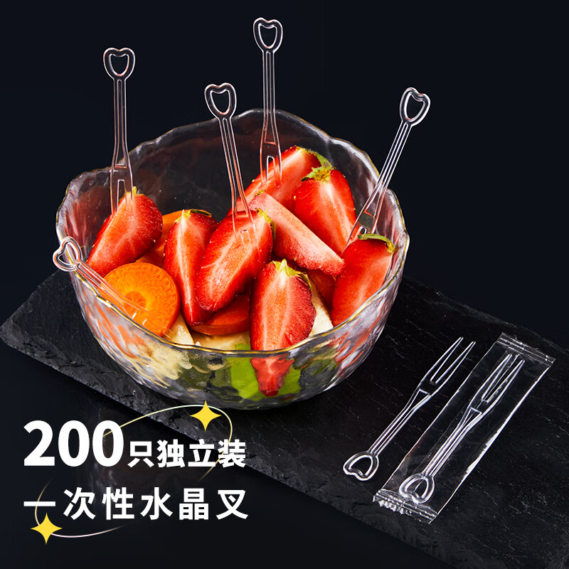 SHUANG YU一次性叉子200只独立装 透明水果签甜品叉蛋糕叉甜点叉加厚塑料叉