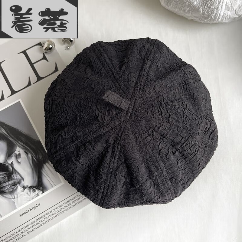 薄款春夏帽子女适合圆脸戴贝雷帽轻薄泡泡立体南 黑色-八片小揪双针款