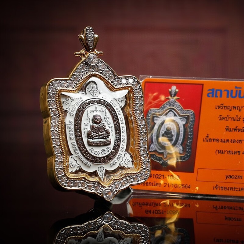 艺香泰国佛牌龙婆通2563龟佛牌顺丰正牌 2563带卡