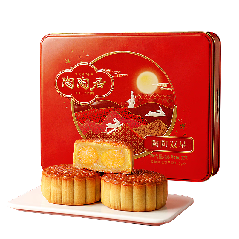 历史月饼价格查询的网站|月饼价格比较