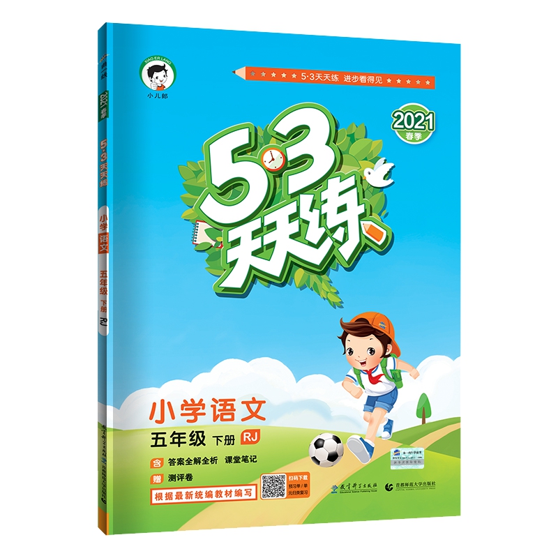 京东图书文具 2021-03-04 - 第14张  | 最新购物优惠券