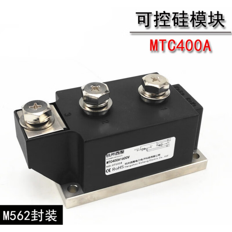 大功率可控硅400a mtc400-16 mtc400a1600v晶闸管模块mtc400a/16
