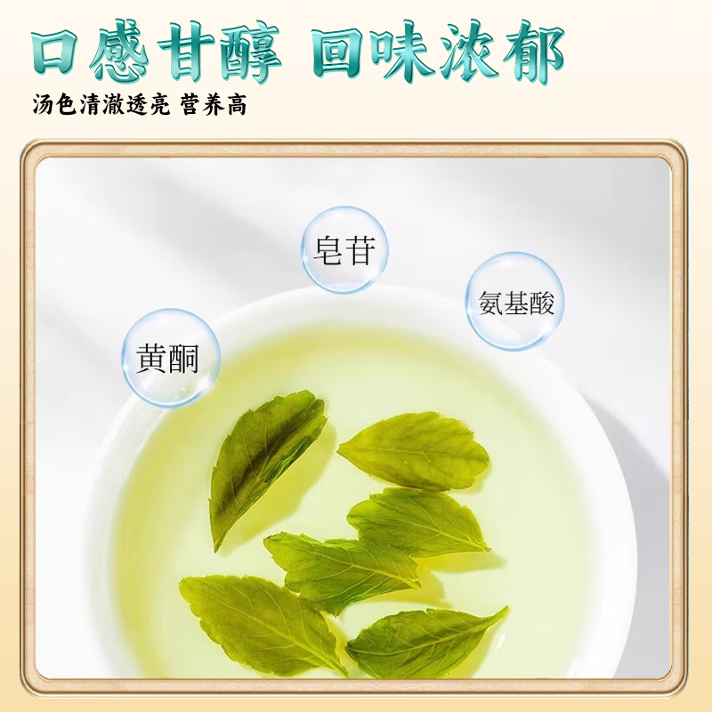 仁和正品绞股蓝茶泡水喝正宗精品无添加干净无杂七叶茶 50g*2罐