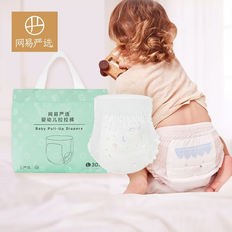 京东母婴玩具 2021-01-12 - 第25张  | 最新购物优惠券