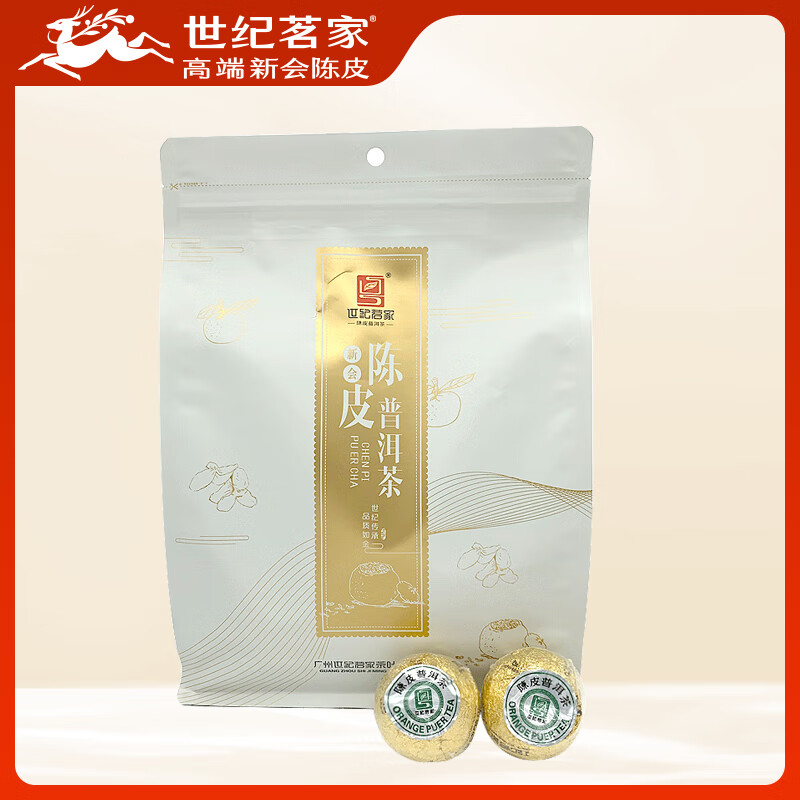 世纪茗家 绿印整斤简易袋装茶叶陈皮普洱正宗新会熟普陈皮红柑柑普茶500g