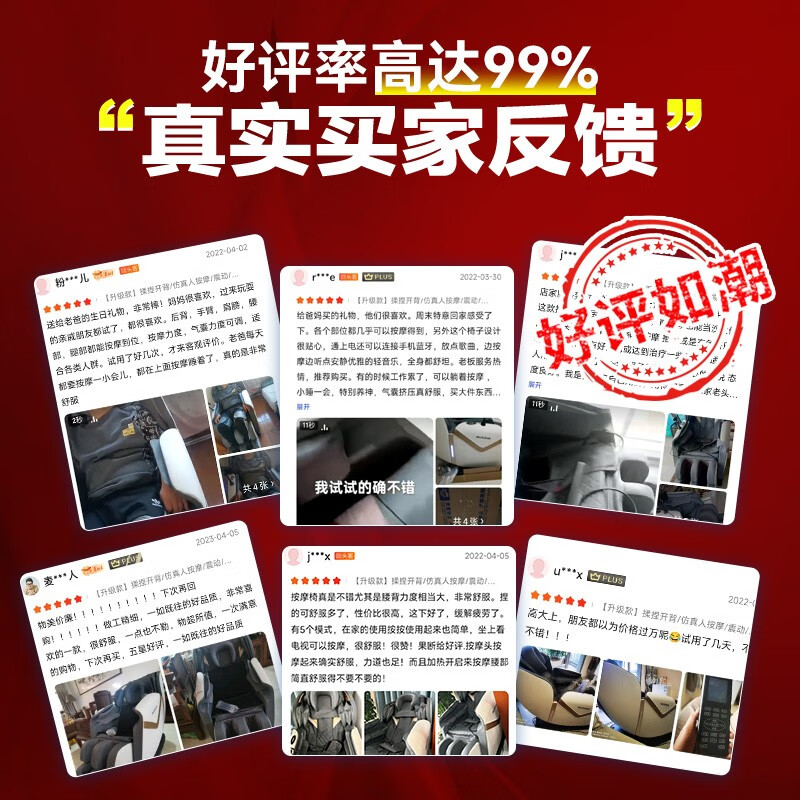 奥克斯RSM6按摩椅怎么样？值得买吗？一文深入了解-图片3