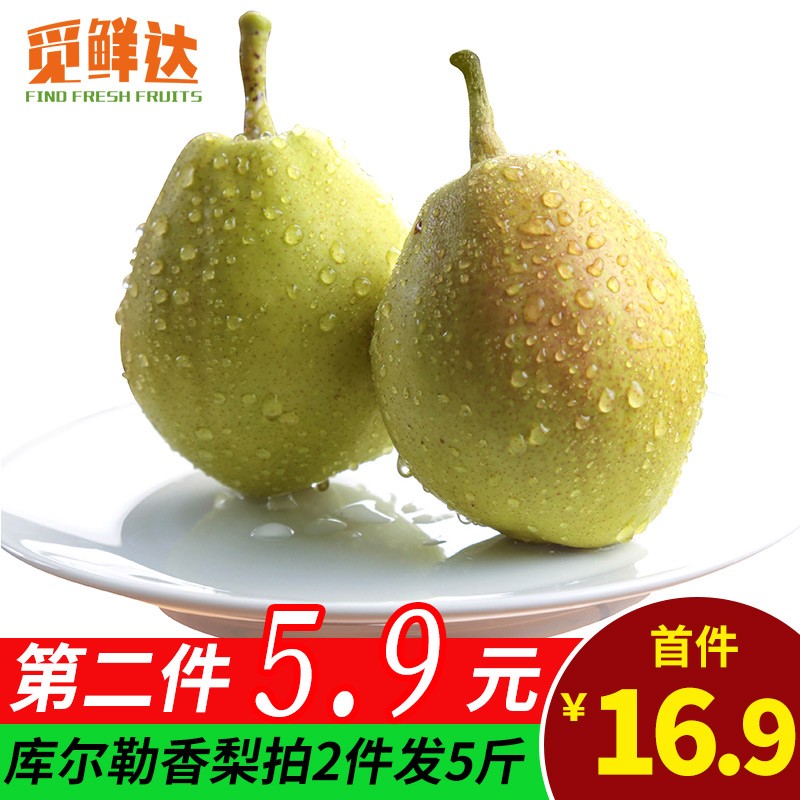 京东超市 2020-09-21 - 第28张 | 最新购物优惠券 京东超市 2020-09-21 - 第28张 | 最新购物优惠券