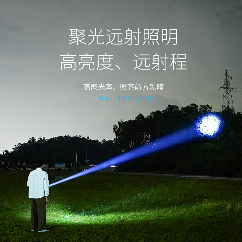 微笑鲨强光手电筒充电便携迷你小激光超亮户外远射led多功能工作灯磁吸 P100灯珠【3-4H】尾部强磁 1电