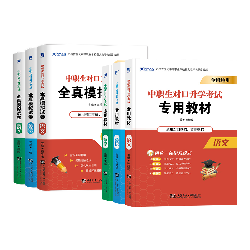 2023年起价格稳定上扬,抓住机会购买高质量产品!