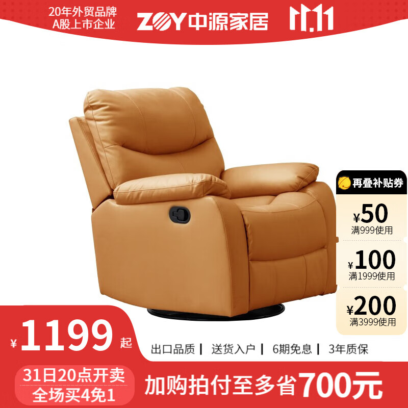 功能沙发历史价格查询网站|功能沙发价格走势图