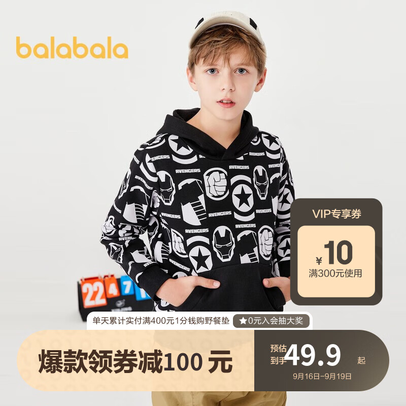 巴拉巴拉男女童加绒卫衣儿童秋冬款中大童上衣时尚长袖潮 黑色90001 150cm属于什么档次？