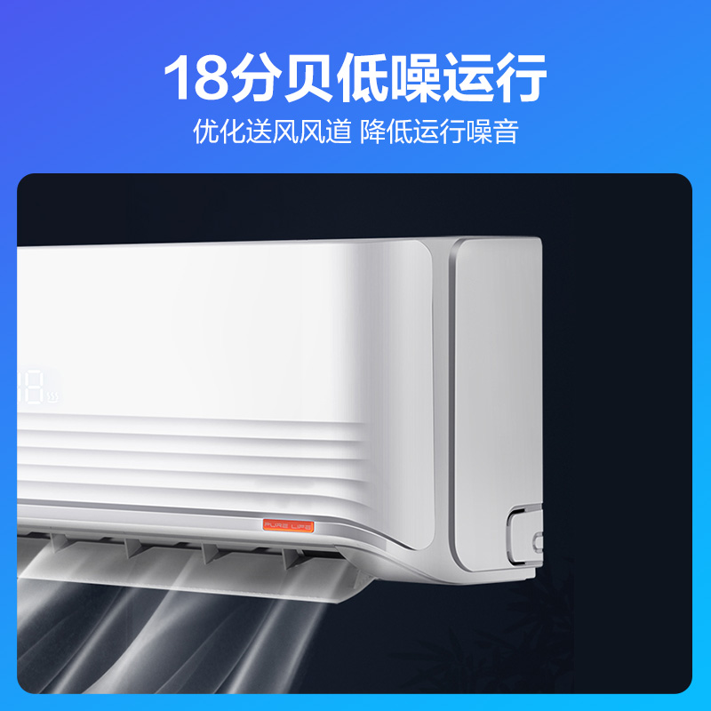 科龙空调 大1.5匹挂机自营 新能效变频冷暖 卧室壁挂式  舒适柔风 青春派 KFR-35GW/QBA3a(1V01)