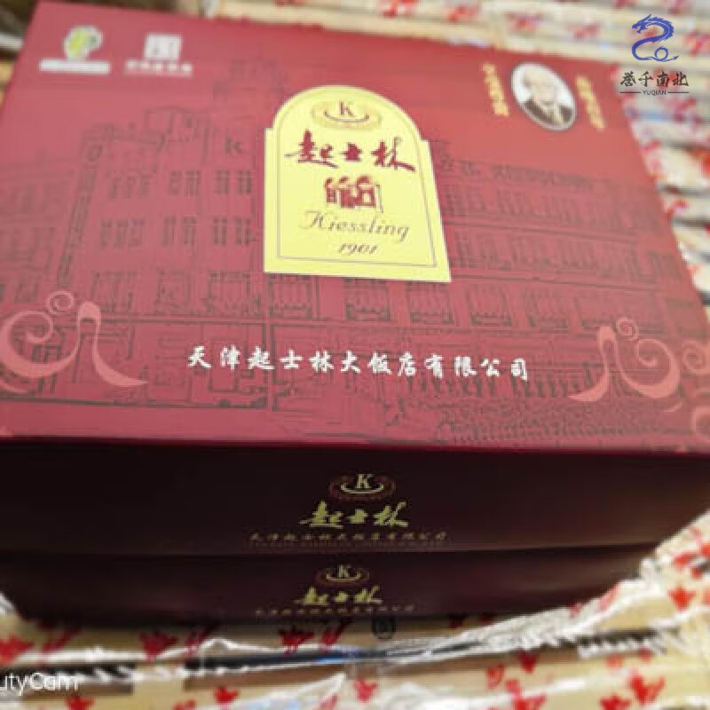 i起士林西点礼盒 天津原产 西式糕点套装 1800g