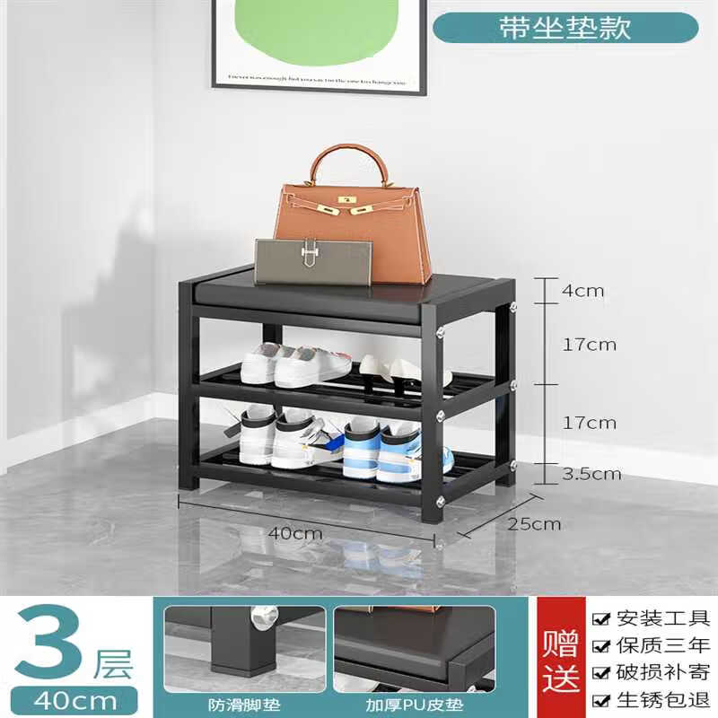 匆匆那年(congcongnanian)换鞋凳鞋柜家用室内不锈钢简易鞋架2022新款