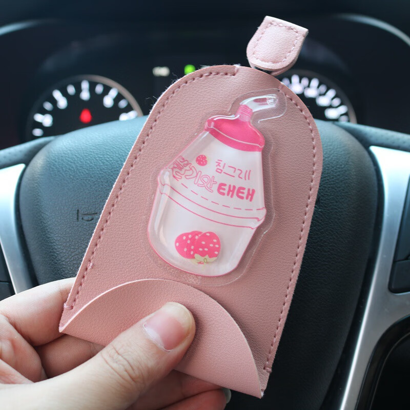 CHE AI REN 可爱卡通大容量通用汽车抽拉式钥匙包创意女钥匙扣网红保护套 粉色-草莓酸奶