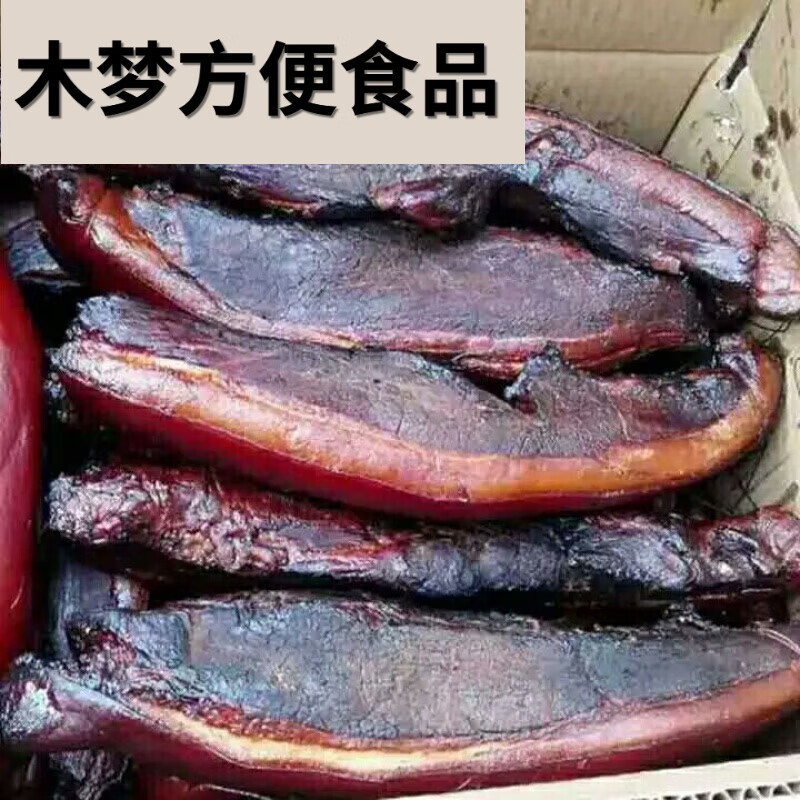 咖咪龙贵州特产毕节大方烟熏腊肉后腿肉瘦肉多柴火自熏腊肉 500g