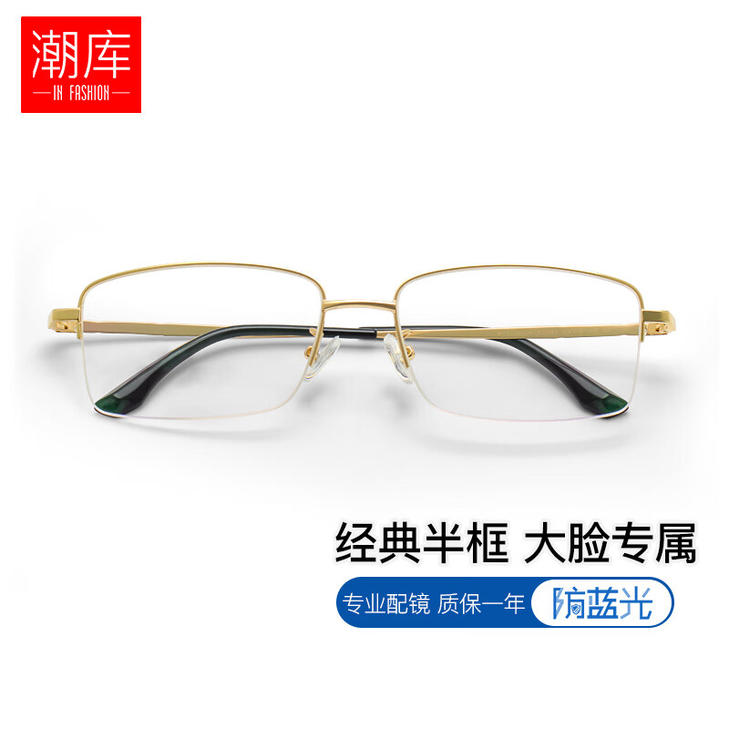 ���ⳬ���Ѽ���������۾����ü���п�����䷽������ֻ���Ŀ3003 3004-��ɫ ��1.67������0-1000��