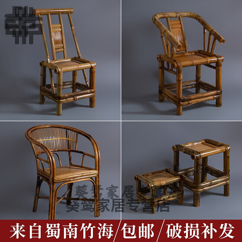 笛芳四川竹椅子靠背椅手工老式竹编家用小竹椅编织宝宝躺 楠竹椅(大号