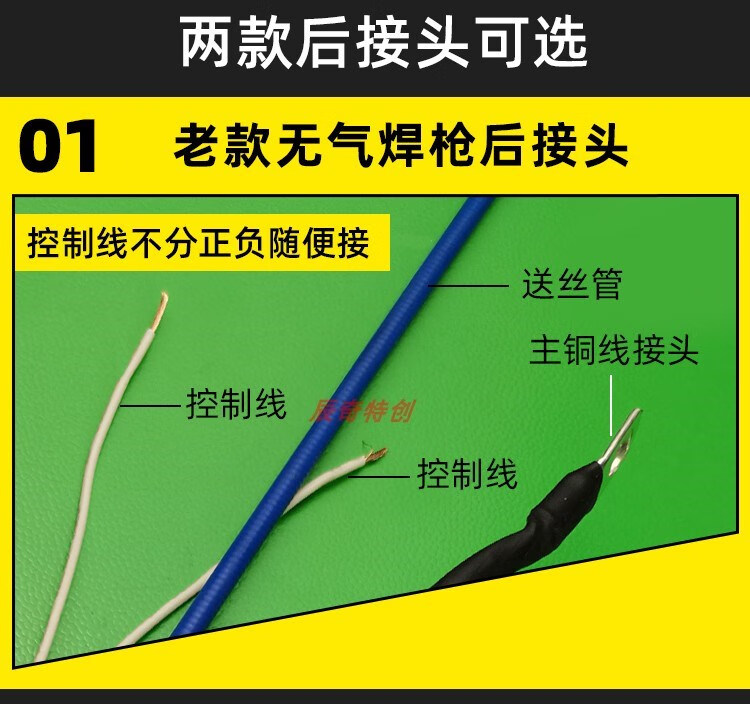 無(wú)氣二保焊機(jī)焊槍3米5米加長(zhǎng)焊把線槍線藥芯無(wú)氣自保護(hù)焊槍 一體電纜無(wú)氣焊槍3米 老款線鼻