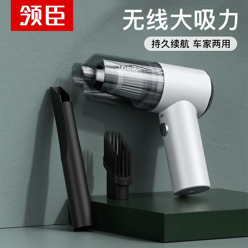 评测领臣LC-366车载吸尘器怎么样好不好？入手二周真相分享