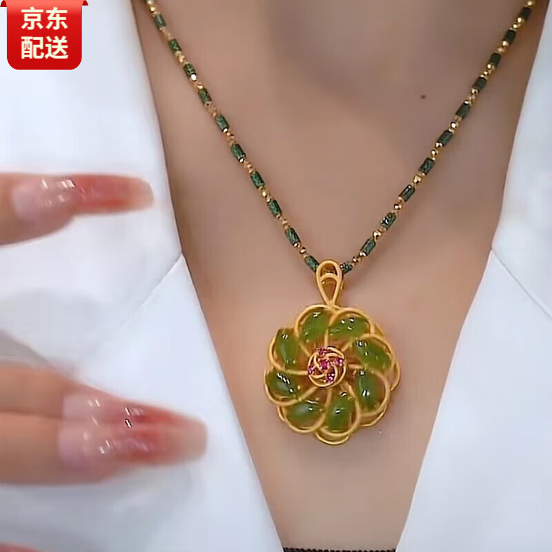 玉旺轩 和田玉项链新款银镀金镶嵌个性复古风车玛瑙石碧玉女士吊坠挂坠 八瓣花吊坠项链使用感如何?