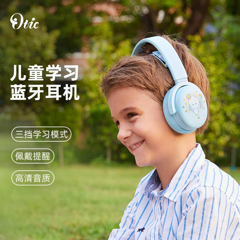 OTIC 头戴式无线蓝牙儿童耳机英语听力在线网课教育学习带麦克风学生耳机隔音降噪低分贝 学霸蓝