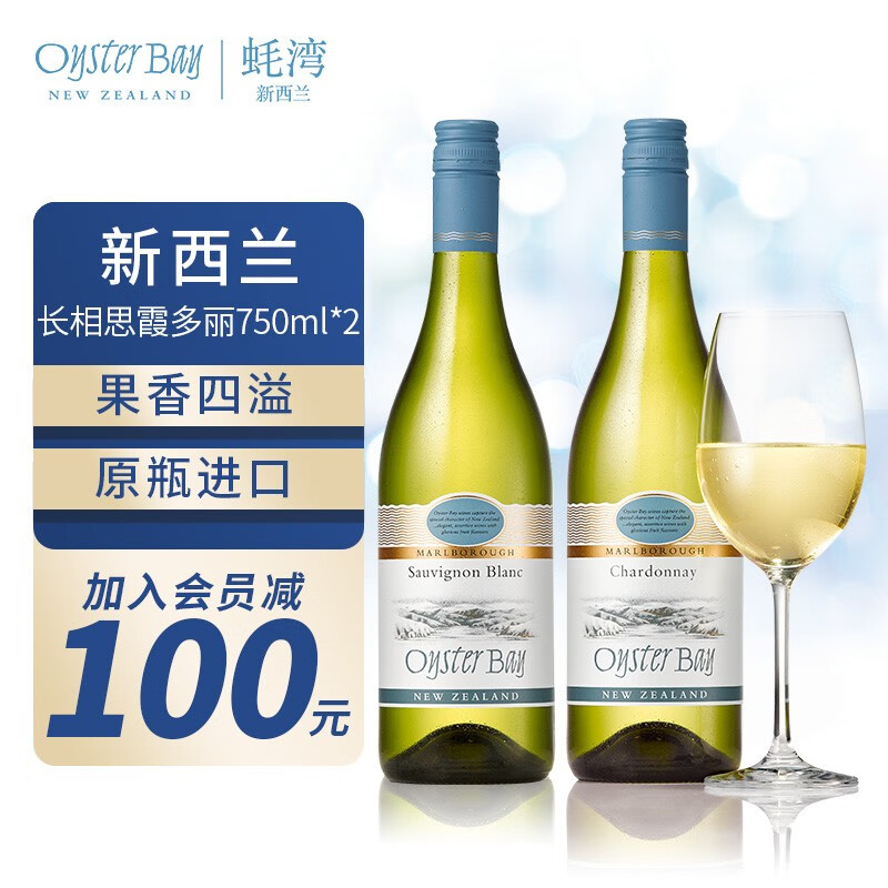 葡萄酒在线历史价格查询|葡萄酒价格走势图
