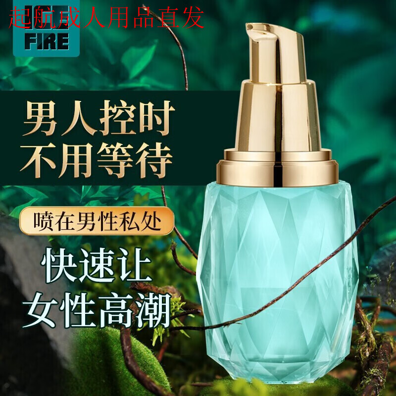 润滑油水溶性热感人体润滑液情趣免洗女性快感增强  用品润滑油女