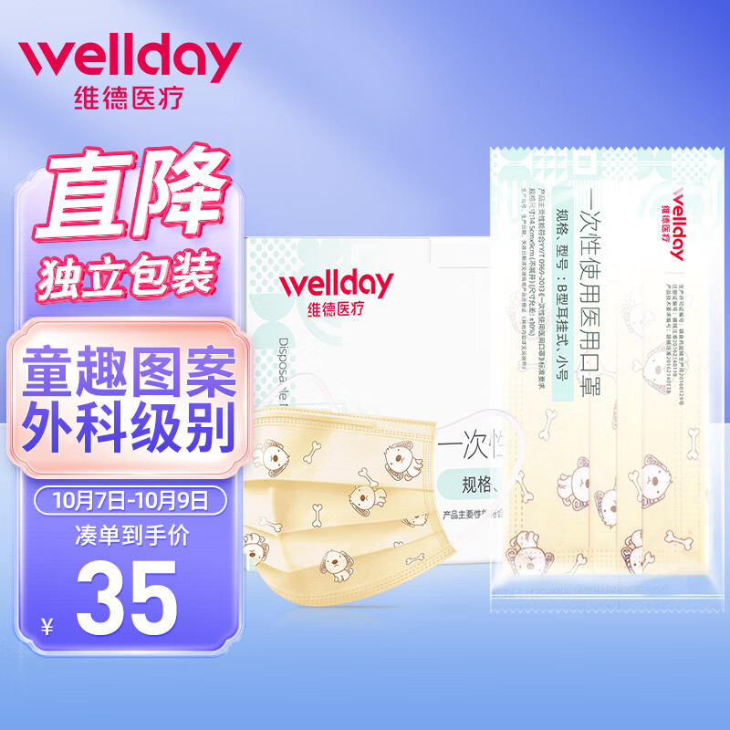 抢购限时!品牌XXX最新款手机特惠中,价格趋势稳中有降,快来选购!