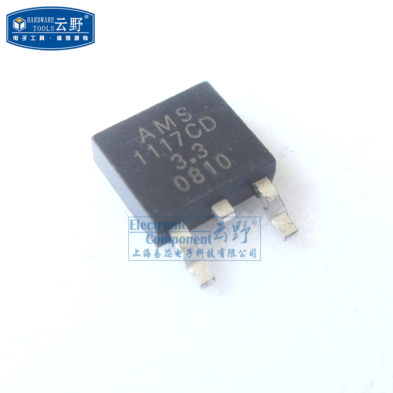 3v to252贴片 低压差稳压器 一个