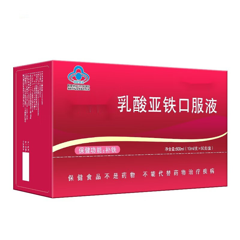 雪铁牌乳酸亚铁口服液成人中老年儿童补铁元素品一盒