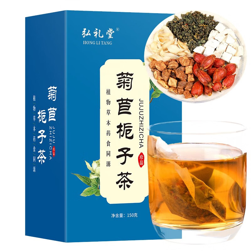 弘礼堂 菊苣栀子茶 组合型养生茶 150g