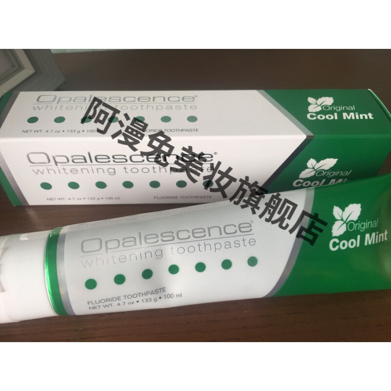 【官方旗舰】黄圣依同款美白牙膏小红书美国opalescence牙膏皓齿美白