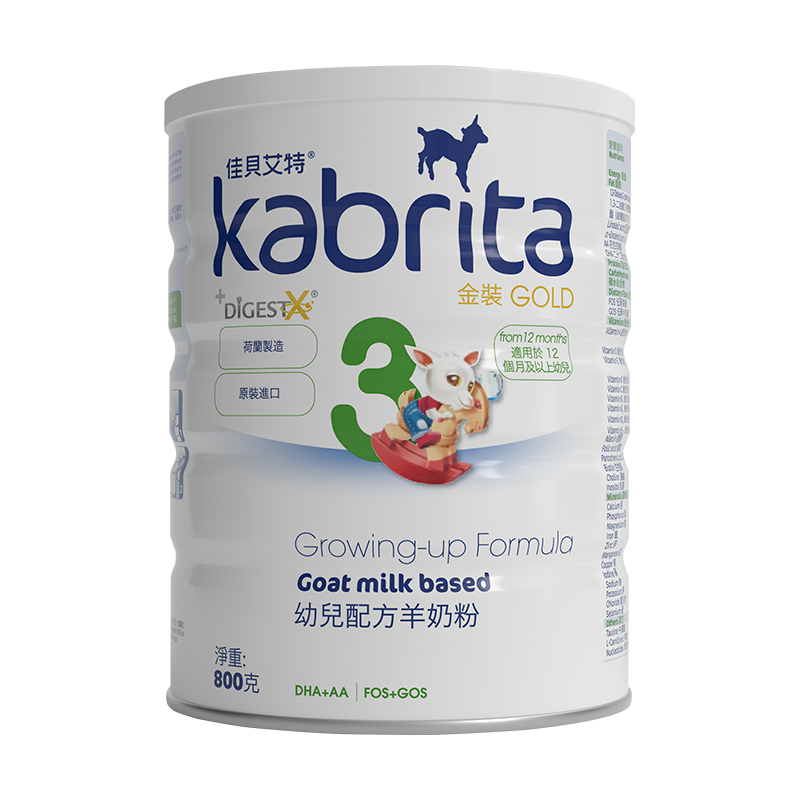 佳贝艾特（Kabrita)荷兰进口幼儿配方羊奶粉价格趋势稳定值得信任