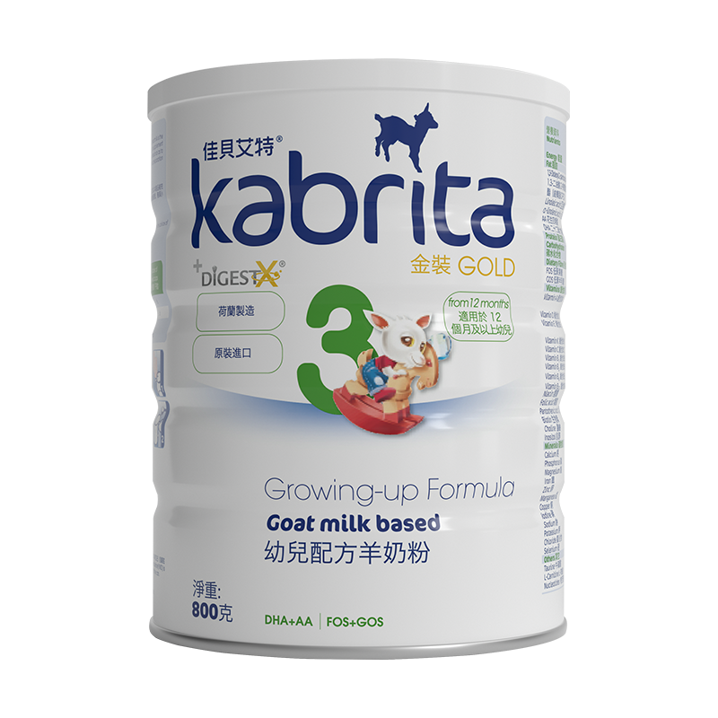 佳贝艾特（Kabrita)荷兰进口幼儿配方羊奶粉价格趋势稳定值得信任|看婴幼儿奶粉价格涨跌软件