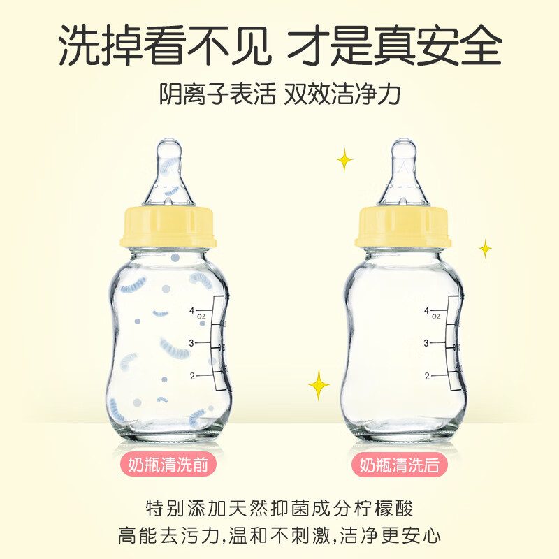 奶瓶清洗性价比高吗？,告诉你哪款性价比高？