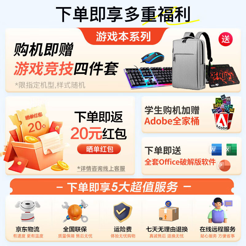 ASUS华硕天选5 Pro 高性能酷睿HX 16英寸电竞游戏本 笔记本电脑 14代i9-14900HX/RTX4070/魔幻青 32G内存/1T高速固态硬盘 2.5K 165Hz 16:10高色域电竞