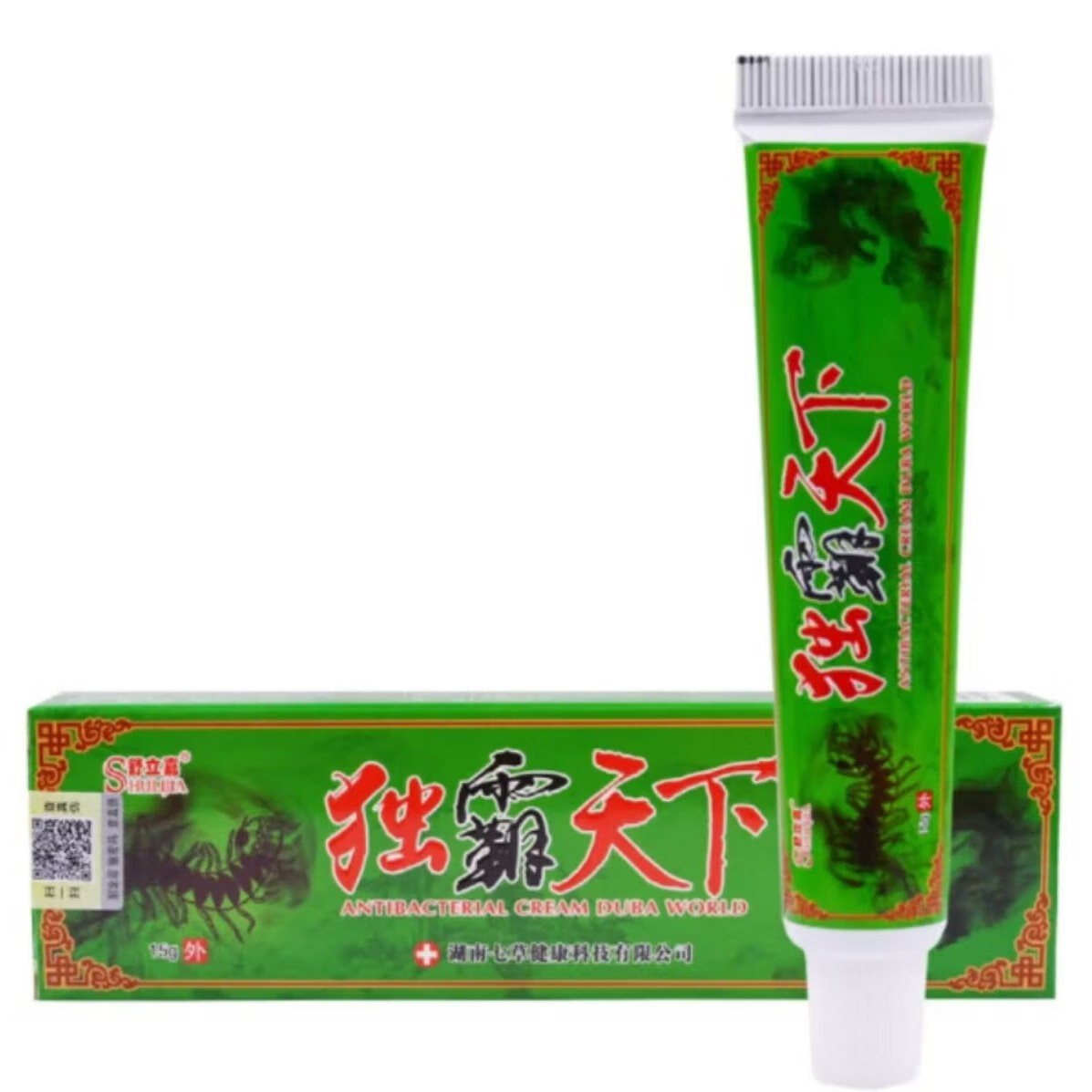 【大药房官方旗舰直发】舒立嘉毒霸天下抑菌乳膏正品皮肤瘙痒独霸