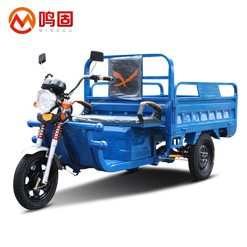 鸣固 远超电动三轮车货车农用电瓶车拉货货运三轮电动车家用车快递车