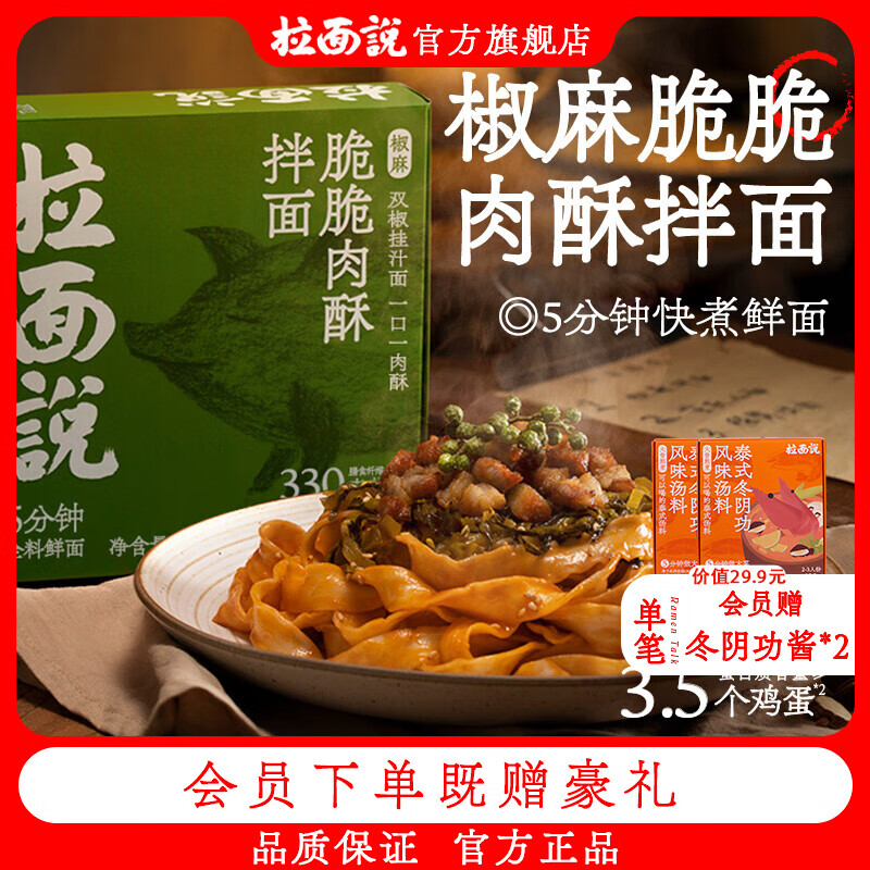 方便食品历史低价查询|方便食品价格历史