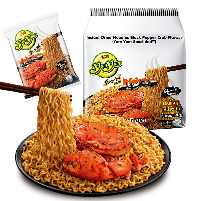 養養泰國進(jìn)口冬陰功酸辣蝦濃湯面70g*5袋 速食方便面宵夜泡面 【龍蝦+蟹味拌面】75g*5袋