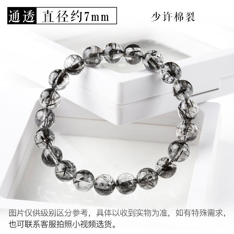 天然钛晶黑发晶单圈手串手链 时尚饰品男女款水晶首饰情侣款 通透款